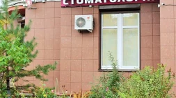 Стоматологическая клиника ИЛАТАН в Марксистском переулке изображение 4