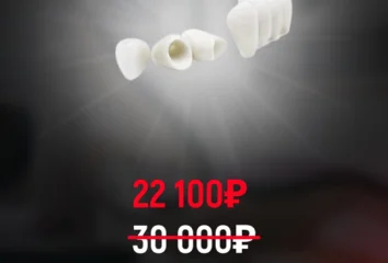Цельноциркониевая коронка ZrO2 Multi
