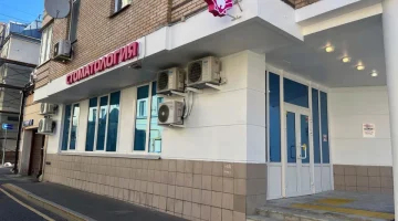 Стоматологическая клиника ИЛАТАН в Марксистском переулке изображение 11